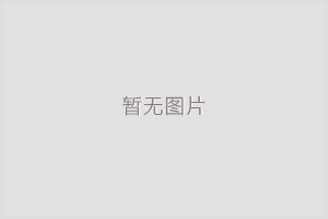 东莞家具油漆修复的条件是什么？